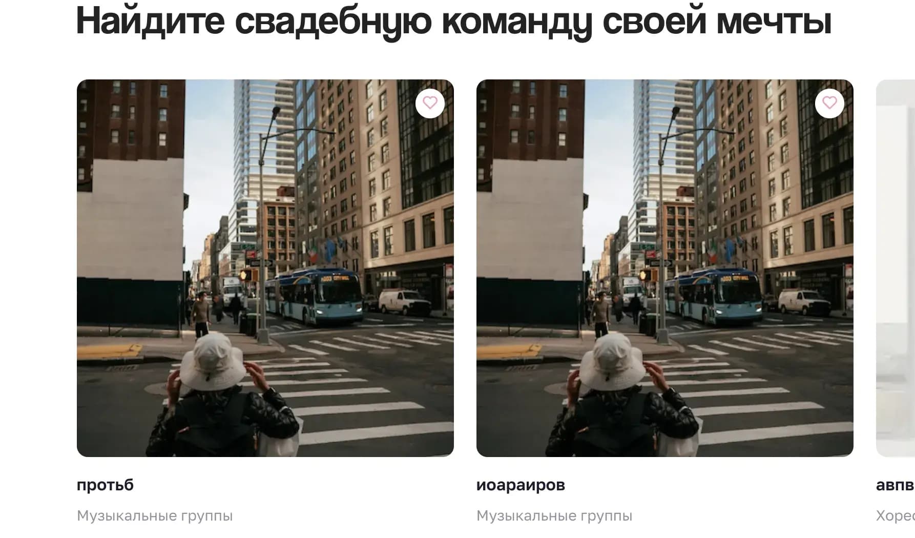 Обложка статьи