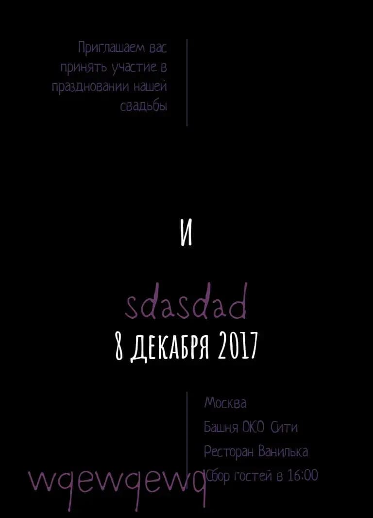 Обложка статьи